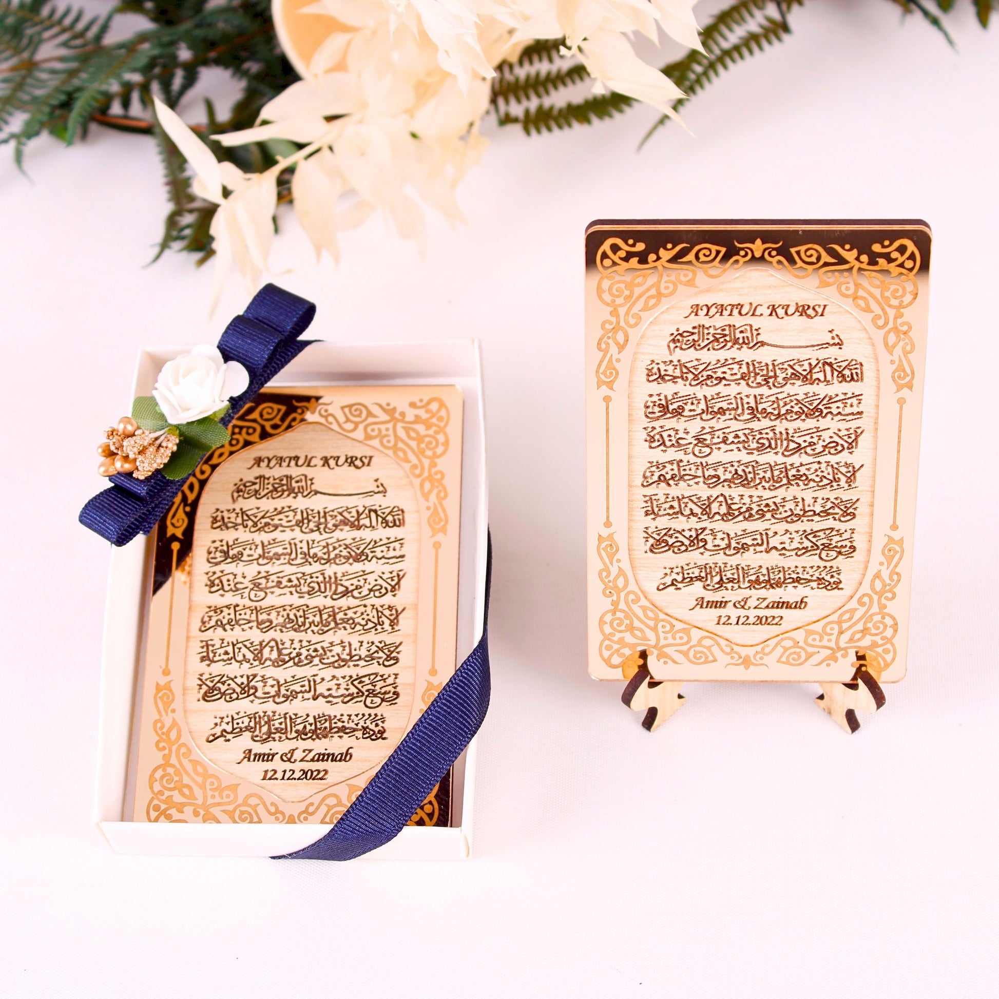 Personalized Wedding Favor Ayatul Kursi on Stand Gold Frame Brown Wood - Islamic Elite Favors is a handmade gift shop offering a wide variety of unique and personalized gifts for all occasions. Whether you're looking for the perfect Ramadan, Eid, Hajj, wedding gift or something special for a birthday, baby shower or anniversary, we have something for everyone. High quality, made with love.