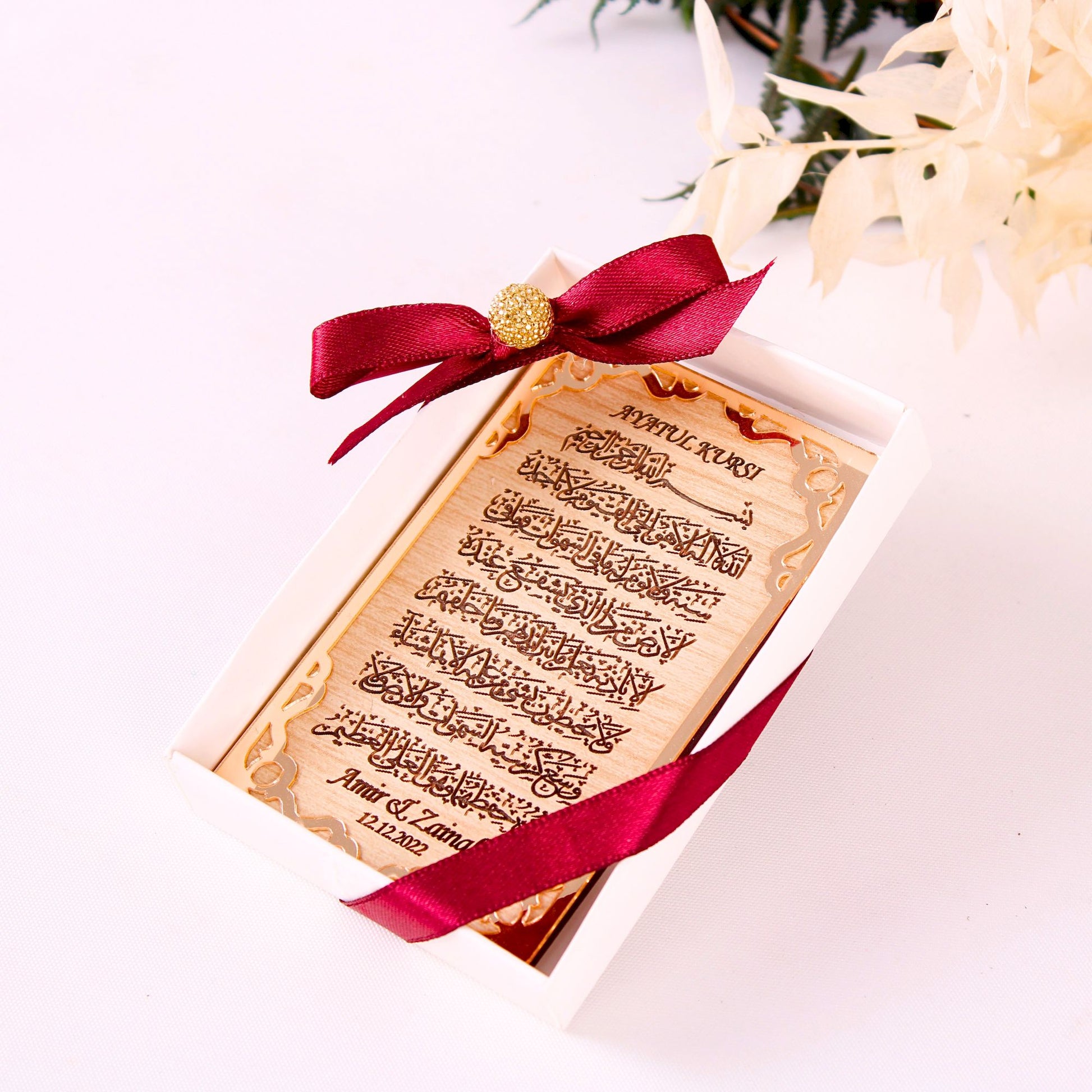 Personalized Wedding Favor Ayatul Kursi on Stand Gold Frame Brown Wood - Islamic Elite Favors is a handmade gift shop offering a wide variety of unique and personalized gifts for all occasions. Whether you're looking for the perfect Ramadan, Eid, Hajj, wedding gift or something special for a birthday, baby shower or anniversary, we have something for everyone. High quality, made with love.