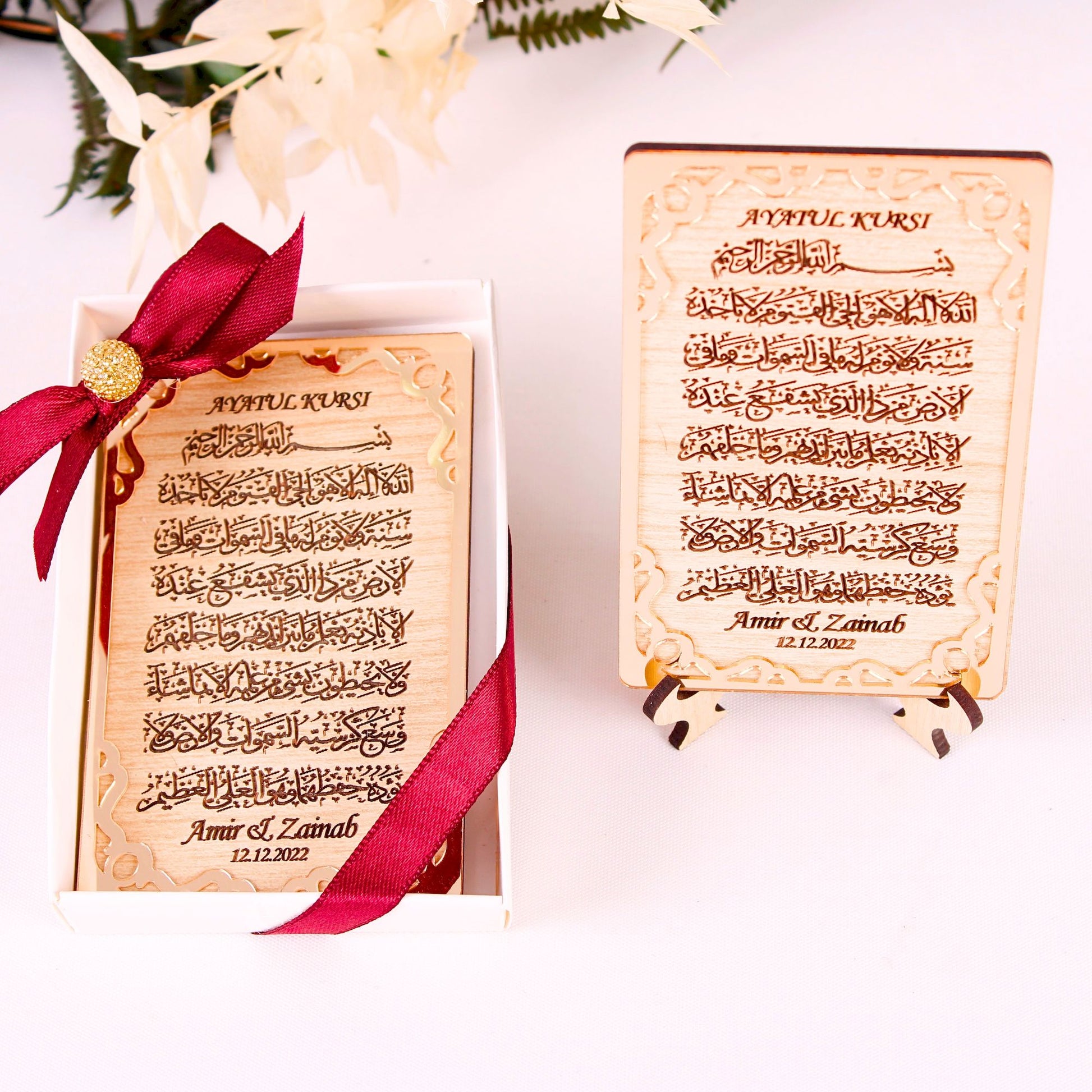 Personalized Wedding Favor Ayatul Kursi on Stand Gold Frame Brown Wood - Islamic Elite Favors is a handmade gift shop offering a wide variety of unique and personalized gifts for all occasions. Whether you're looking for the perfect Ramadan, Eid, Hajj, wedding gift or something special for a birthday, baby shower or anniversary, we have something for everyone. High quality, made with love.