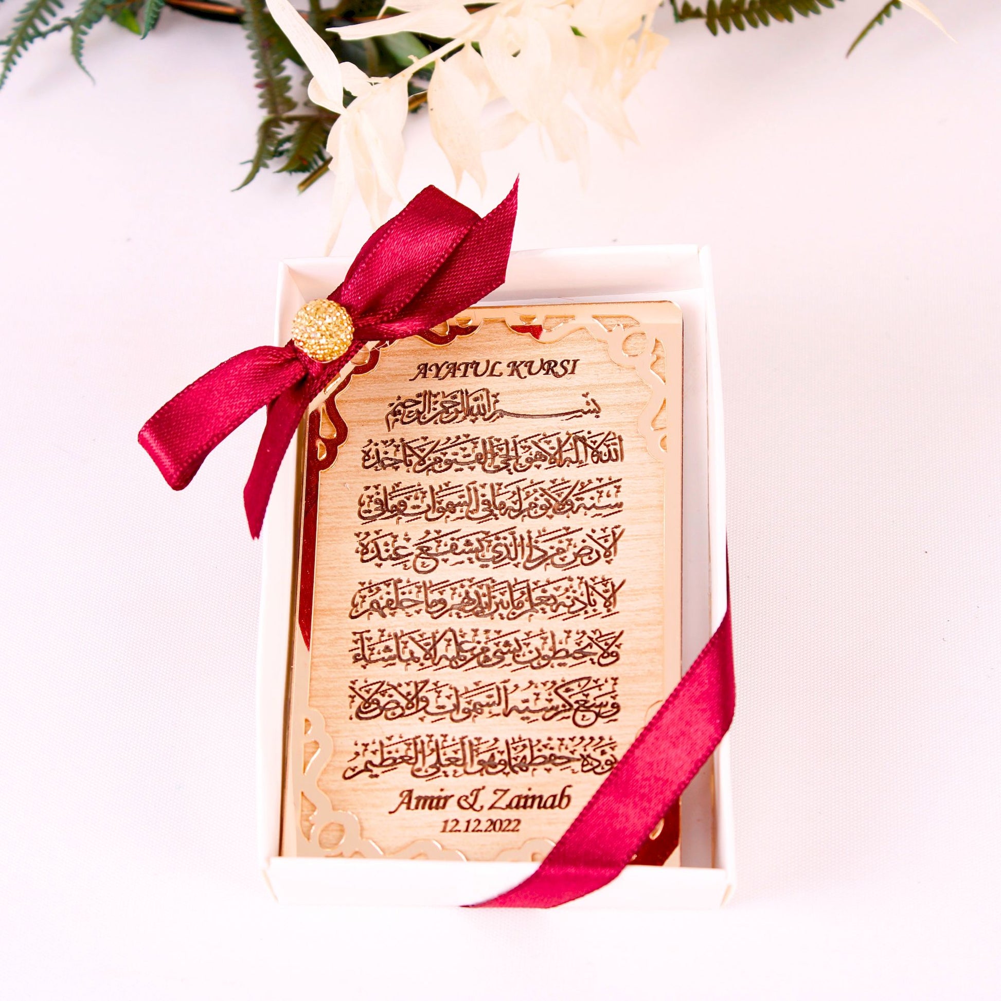 Personalized Wedding Favor Ayatul Kursi on Stand Gold Frame Brown Wood - Islamic Elite Favors is a handmade gift shop offering a wide variety of unique and personalized gifts for all occasions. Whether you're looking for the perfect Ramadan, Eid, Hajj, wedding gift or something special for a birthday, baby shower or anniversary, we have something for everyone. High quality, made with love.