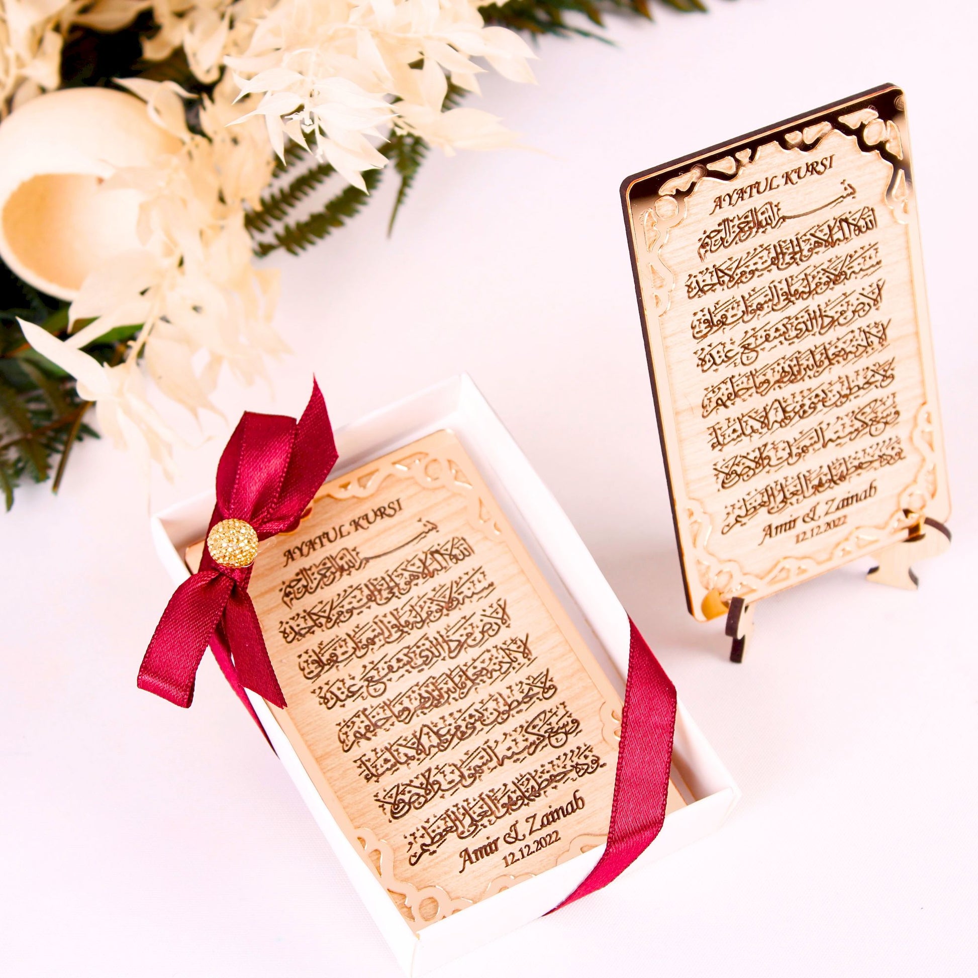 Personalized Wedding Favor Ayatul Kursi on Stand Gold Frame Brown Wood - Islamic Elite Favors is a handmade gift shop offering a wide variety of unique and personalized gifts for all occasions. Whether you're looking for the perfect Ramadan, Eid, Hajj, wedding gift or something special for a birthday, baby shower or anniversary, we have something for everyone. High quality, made with love.