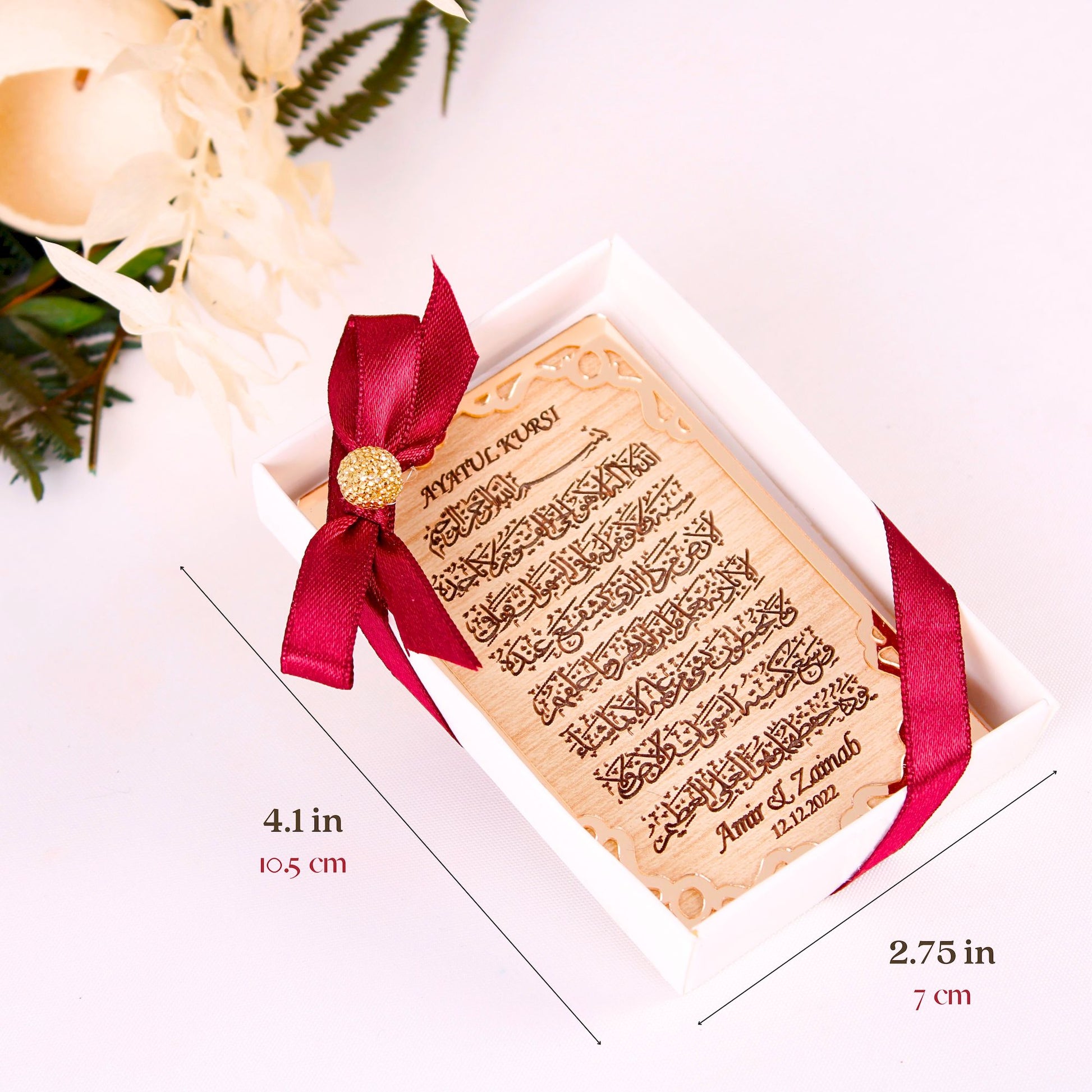Personalized Wedding Favor Ayatul Kursi on Stand Gold Frame Brown Wood - Islamic Elite Favors is a handmade gift shop offering a wide variety of unique and personalized gifts for all occasions. Whether you're looking for the perfect Ramadan, Eid, Hajj, wedding gift or something special for a birthday, baby shower or anniversary, we have something for everyone. High quality, made with love.