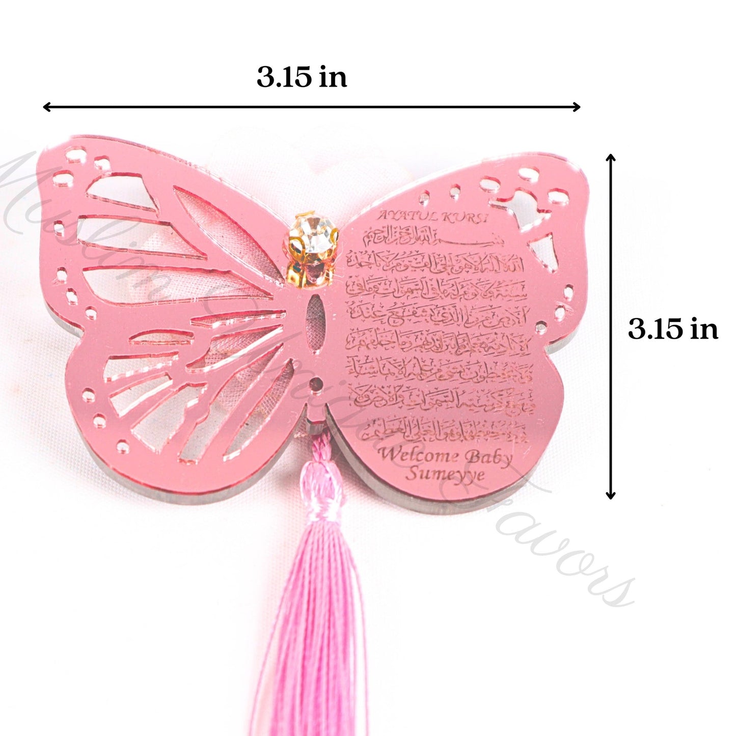 Personalized Baby Shower Favor Ayatul Kursi Magnet Butterfly Design - Islamic Elite Favors is a handmade gift shop offering a wide variety of unique and personalized gifts for all occasions. Whether you're looking for the perfect Ramadan, Eid, Hajj, wedding gift or something special for a birthday, baby shower or anniversary, we have something for everyone. High quality, made with love.