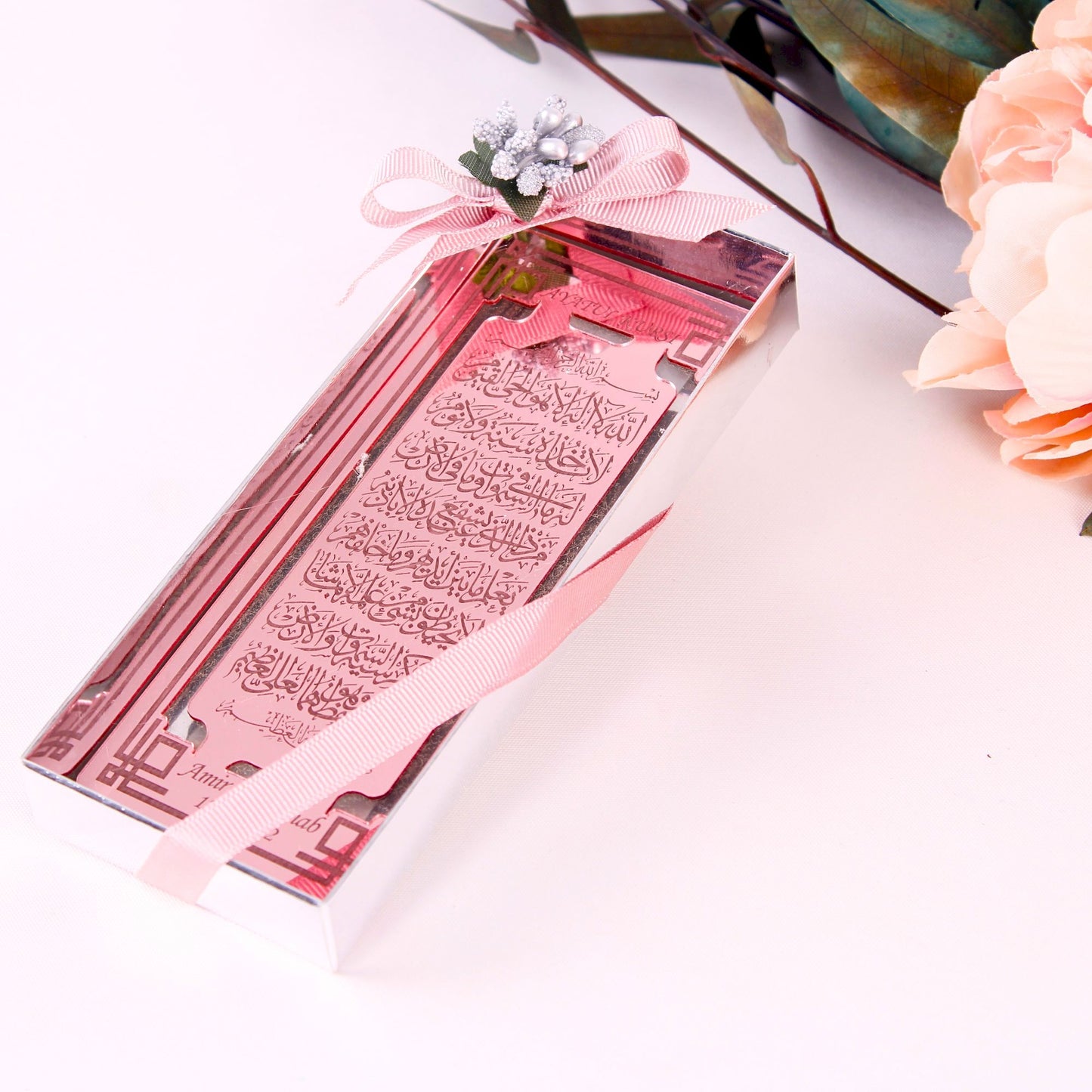 Personalized Wedding Favor Ayatul Kursi on Stand Gold Clear Mirrors - Islamic Elite Favors is a handmade gift shop offering a wide variety of unique and personalized gifts for all occasions. Whether you're looking for the perfect Ramadan, Eid, Hajj, wedding gift or something special for a birthday, baby shower or anniversary, we have something for everyone. High quality, made with love.