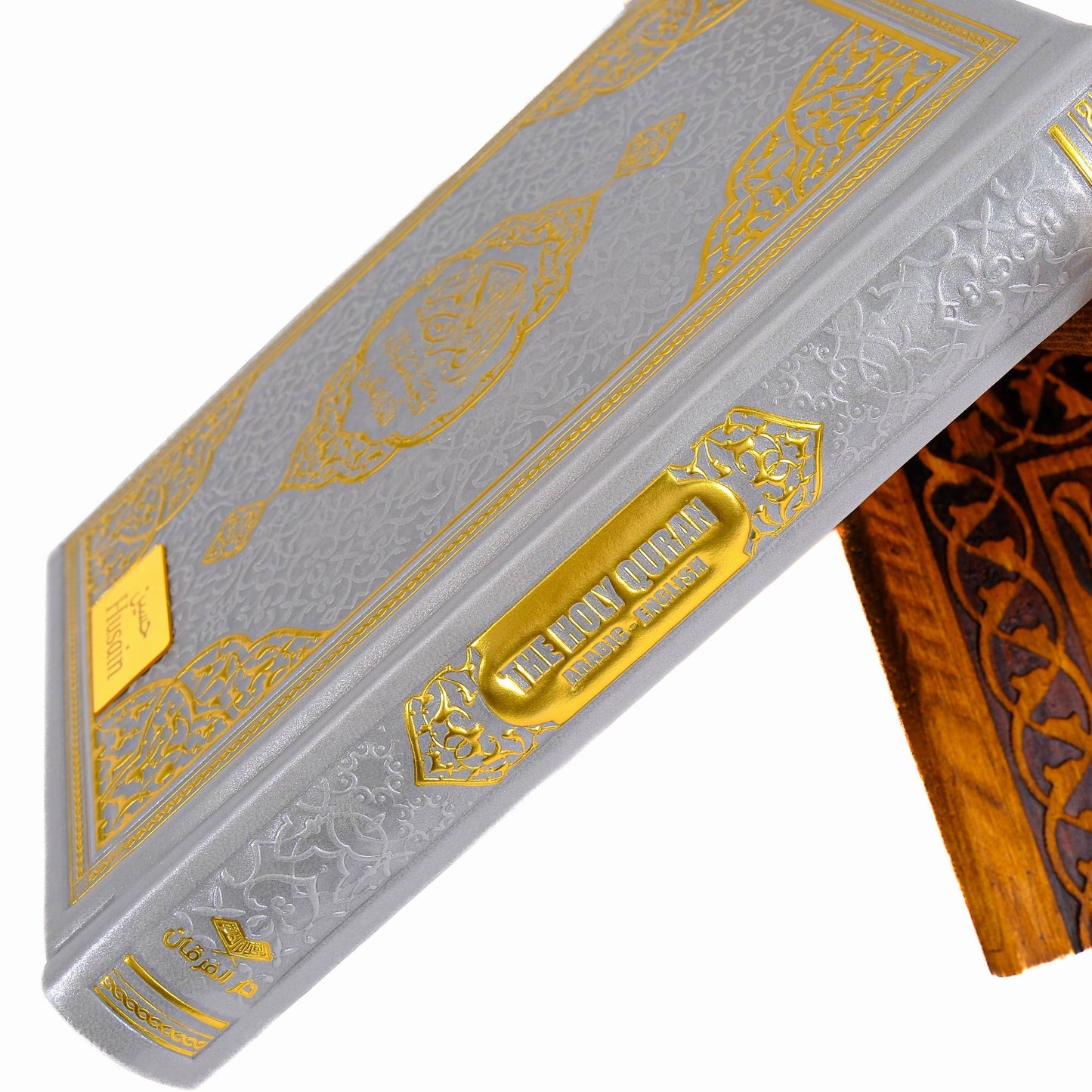 Personalized English Translated Quran Tasbeeh Islamic Gift Set, Ramadan Eid Fathers Mothers Day Muslim Gift - Islamic Elite Favors is a handmade gift shop offering a wide variety of unique and personalized gifts for all occasions. Whether you're looking for the perfect Ramadan, Eid, Hajj, wedding gift or something special for a birthday, baby shower or anniversary, we have something for everyone. High quality, made with love.