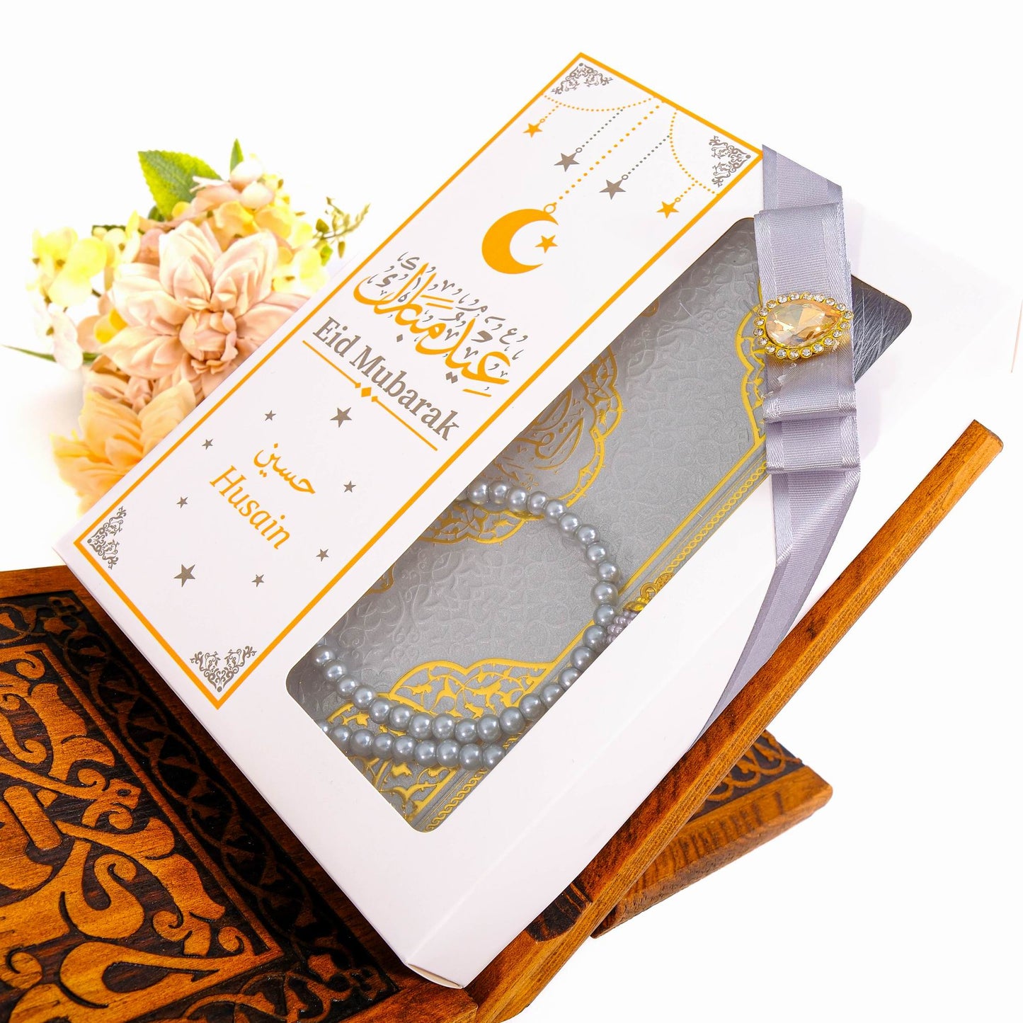 Personalized English Translated Quran Tasbeeh Islamic Gift Set, Ramadan Eid Fathers Mothers Day Muslim Gift - Islamic Elite Favors is a handmade gift shop offering a wide variety of unique and personalized gifts for all occasions. Whether you're looking for the perfect Ramadan, Eid, Hajj, wedding gift or something special for a birthday, baby shower or anniversary, we have something for everyone. High quality, made with love.