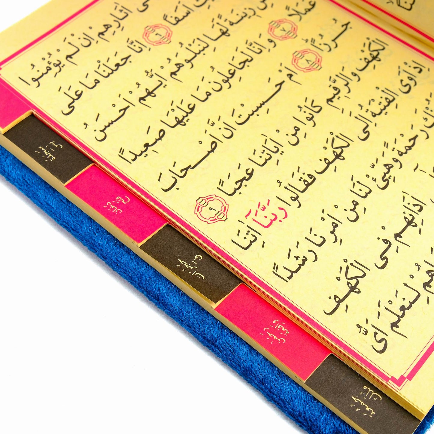 Personalized Velvet Dua Book Bookmark Tasbeeh Gift Set, Ramadan Eid Birthday Wedding Muslim Favors - Islamic Elite Favors is a handmade gift shop offering a wide variety of unique and personalized gifts for all occasions. Whether you're looking for the perfect Ramadan, Eid, Hajj, wedding gift or something special for a birthday, baby shower or anniversary, we have something for everyone. High quality, made with love.