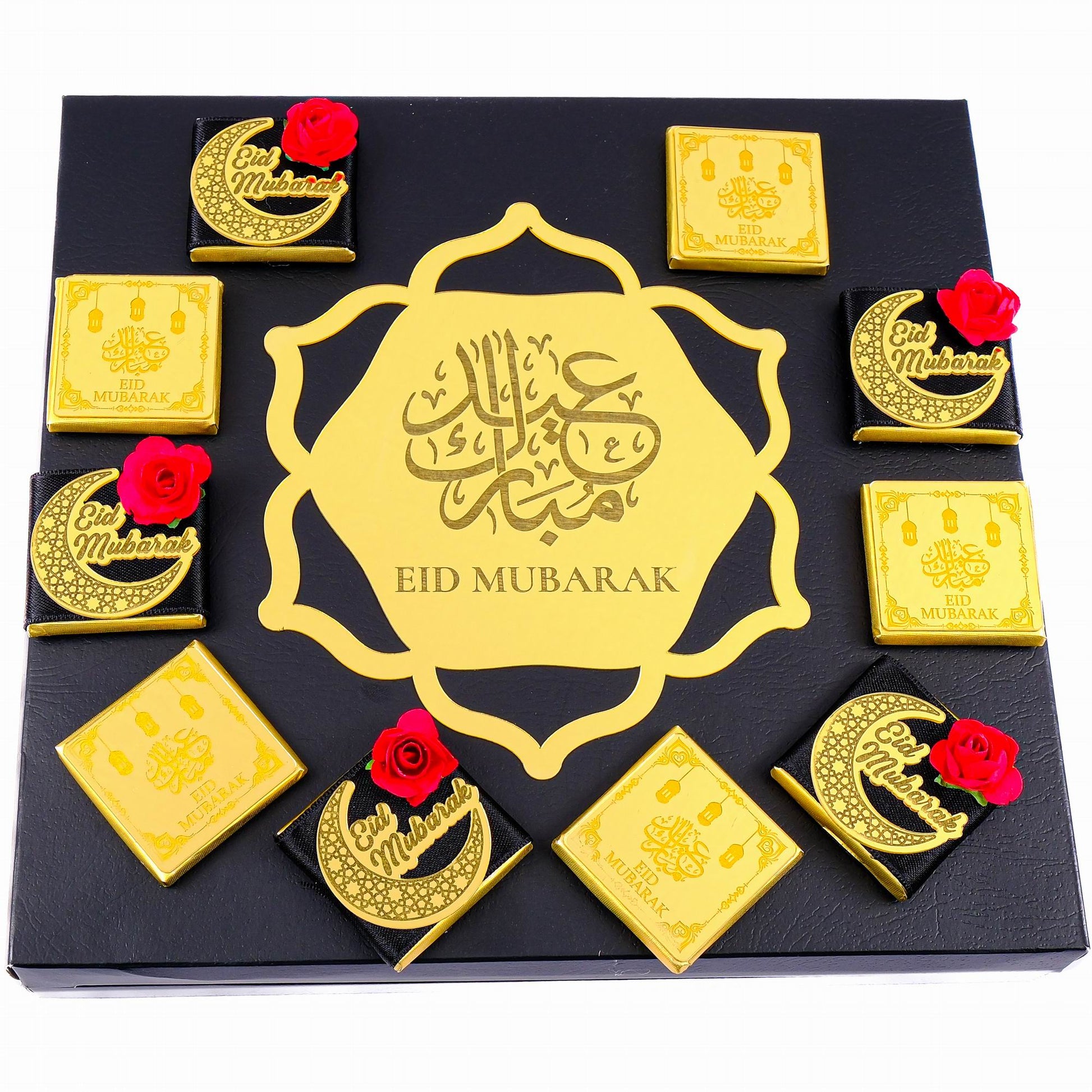 Eid Mubarak Chocolate Box, Ramadan Kareem Ramadan Mubarak Eid al-Adha Chocolate Gift Favors for Guests - Islamic Elite Favors is a handmade gift shop offering a wide variety of unique and personalized gifts for all occasions. Whether you're looking for the perfect Ramadan, Eid, Hajj, wedding gift or something special for a birthday, baby shower or anniversary, we have something for everyone. High quality, made with love.