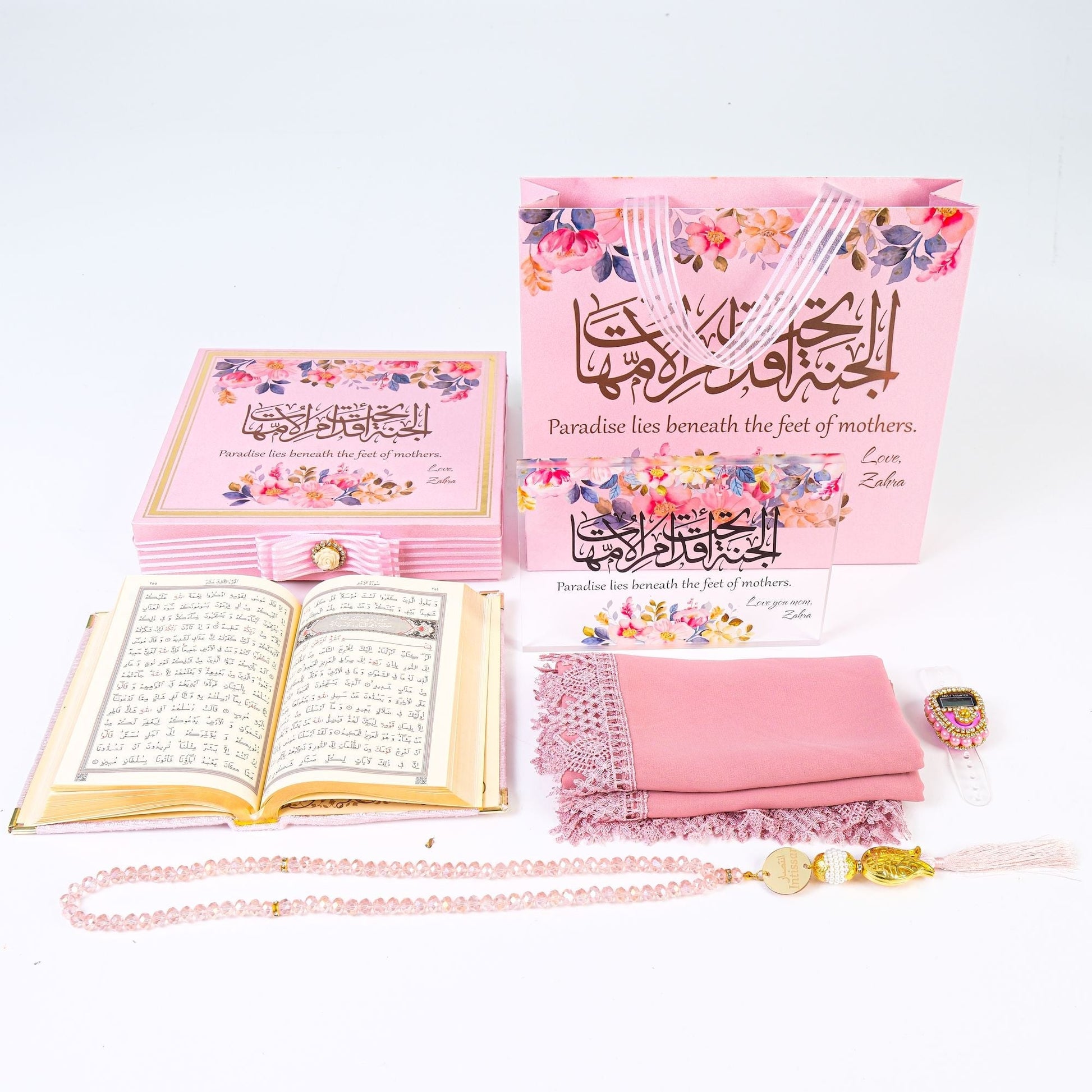 Personalized Happy Mother's Day Gift Set, Gift for Mom, Gift for Her - Islamic Elite Favors is a handmade gift shop offering a wide variety of unique and personalized gifts for all occasions. Whether you're looking for the perfect Ramadan, Eid, Hajj, wedding gift or something special for a birthday, baby shower or anniversary, we have something for everyone. High quality, made with love.