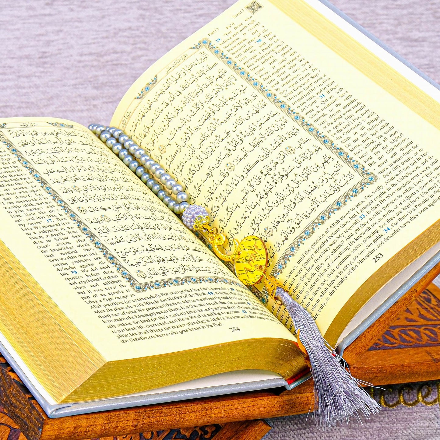 Personalized English Translated Quran Prayer Mat Tasbeeh Islamic Gift Set, Ramadan Eid Hajj Umrah Birthday Muslim Gift - Islamic Elite Favors is a handmade gift shop offering a wide variety of unique and personalized gifts for all occasions. Whether you're looking for the perfect Ramadan, Eid, Hajj, wedding gift or something special for a birthday, baby shower or anniversary, we have something for everyone. High quality, made with love.