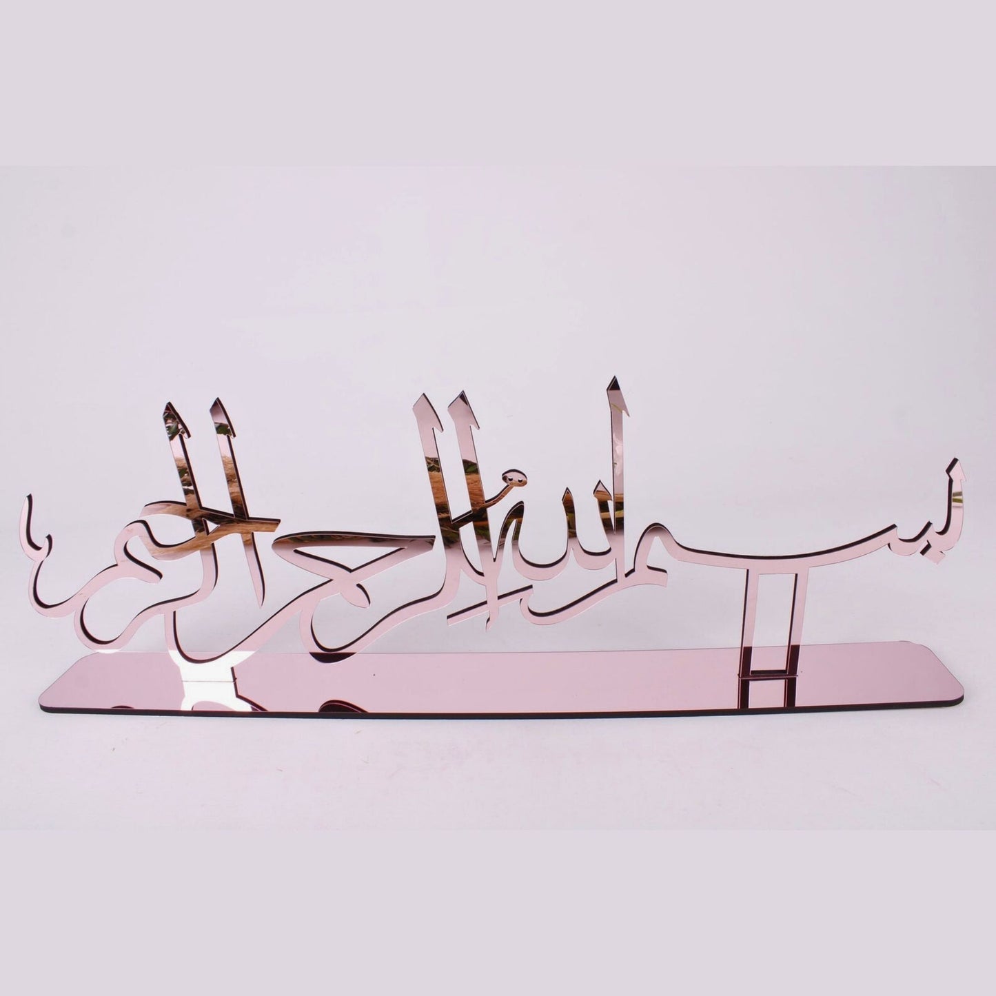 Basmala Bismillah Calligraphy Silver Islamic Table Decor Muslim Gift - Islamic Elite Favors is a handmade gift shop offering a wide variety of unique and personalized gifts for all occasions. Whether you're looking for the perfect Ramadan, Eid, Hajj, wedding gift or something special for a birthday, baby shower or anniversary, we have something for everyone. High quality, made with love.
