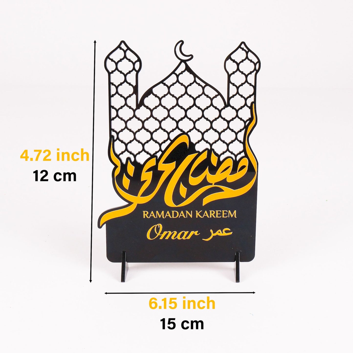 Personalized Ramadan Eid Table Decor Islamic Favor Tabletop Sign Stand - Islamic Elite Favors is a handmade gift shop offering a wide variety of unique and personalized gifts for all occasions. Whether you're looking for the perfect Ramadan, Eid, Hajj, wedding gift or something special for a birthday, baby shower or anniversary, we have something for everyone. High quality, made with love.