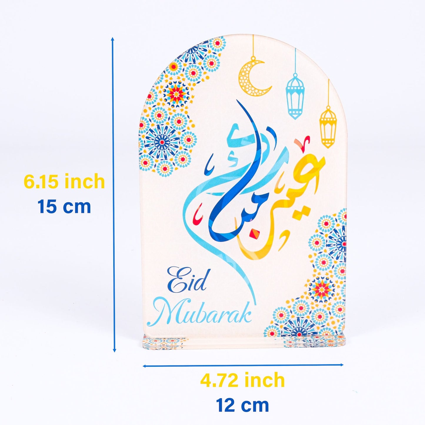 Ramadan Table Decor Islamic Art Favor Tabletop Sign Stand Muslim Gift - Islamic Elite Favors is a handmade gift shop offering a wide variety of unique and personalized gifts for all occasions. Whether you're looking for the perfect Ramadan, Eid, Hajj, wedding gift or something special for a birthday, baby shower or anniversary, we have something for everyone. High quality, made with love.