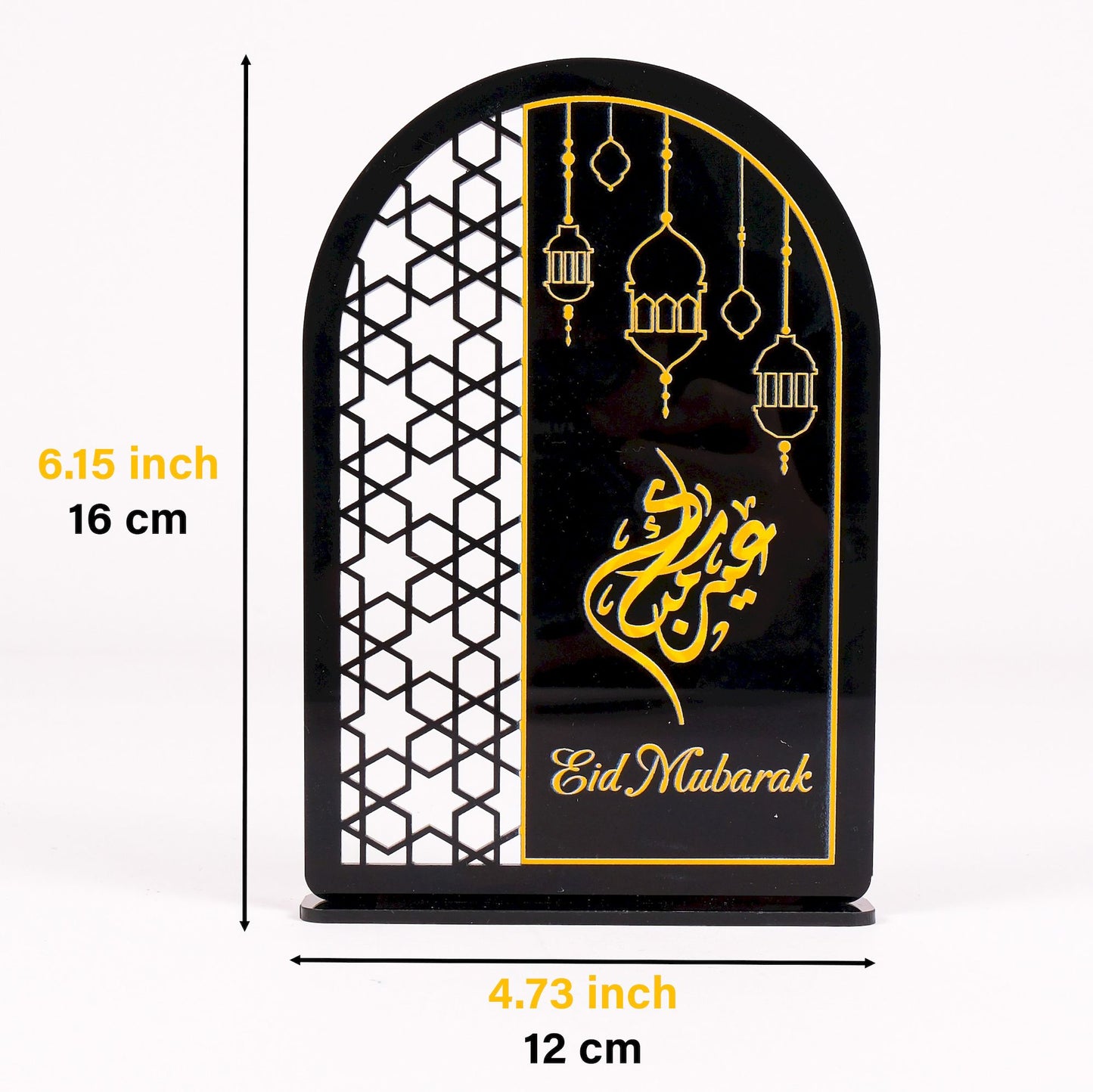 Ramadan Eid Table Decor Islamic Art Favor Tabletop Sign&Stand Gift - Islamic Elite Favors is a handmade gift shop offering a wide variety of unique and personalized gifts for all occasions. Whether you're looking for the perfect Ramadan, Eid, Hajj, wedding gift or something special for a birthday, baby shower or anniversary, we have something for everyone. High quality, made with love.