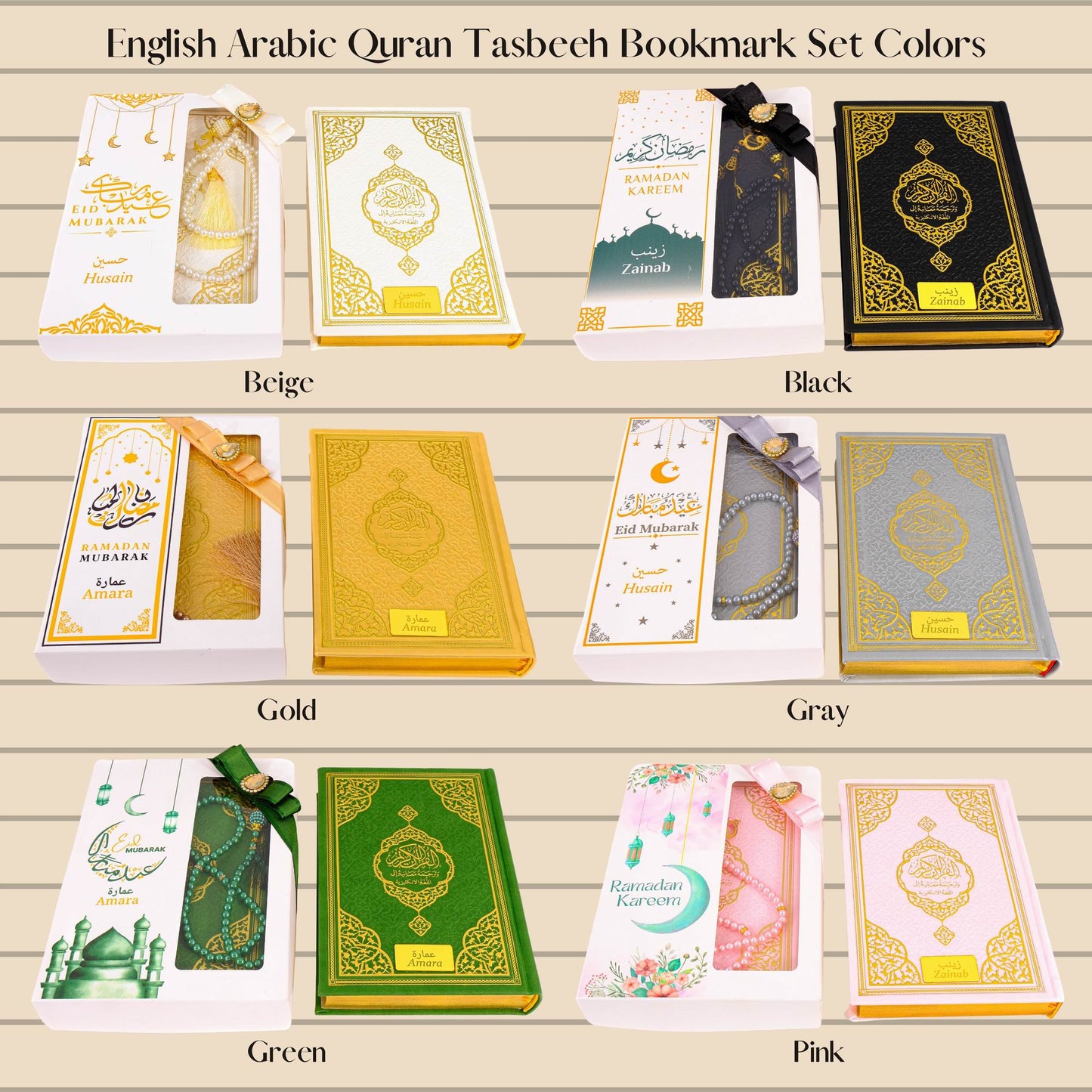 Personalized English Translated Quran Tasbeeh Islamic Gift Set, Ramadan Eid Fathers Mothers Day Muslim Gift - Islamic Elite Favors is a handmade gift shop offering a wide variety of unique and personalized gifts for all occasions. Whether you're looking for the perfect Ramadan, Eid, Hajj, wedding gift or something special for a birthday, baby shower or anniversary, we have something for everyone. High quality, made with love.