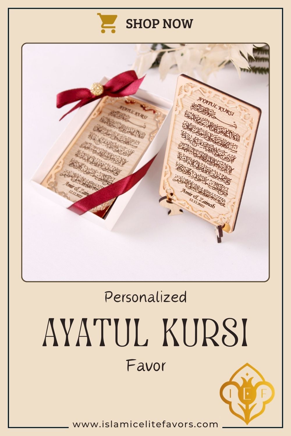 Personalized Wedding Favor Ayatul Kursi on Stand Gold Frame Brown Wood - Islamic Elite Favors is a handmade gift shop offering a wide variety of unique and personalized gifts for all occasions. Whether you're looking for the perfect Ramadan, Eid, Hajj, wedding gift or something special for a birthday, baby shower or anniversary, we have something for everyone. High quality, made with love.
