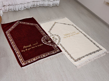 Personalized Couple Prayer Mat Set with Quran and Tasbeeh Islamic Gift