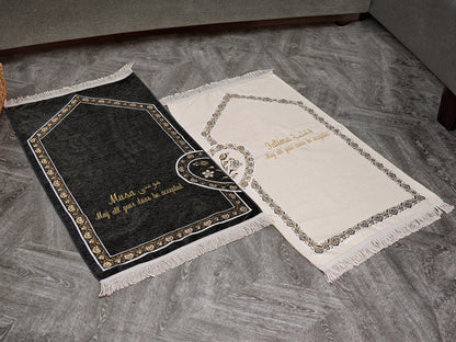 Personalized Couple Prayer Mat Set with Quran and Tasbeeh Islamic Gift