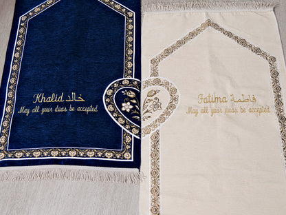 Personalized Couple Prayer Mat Set with Quran and Tasbeeh Islamic Gift
