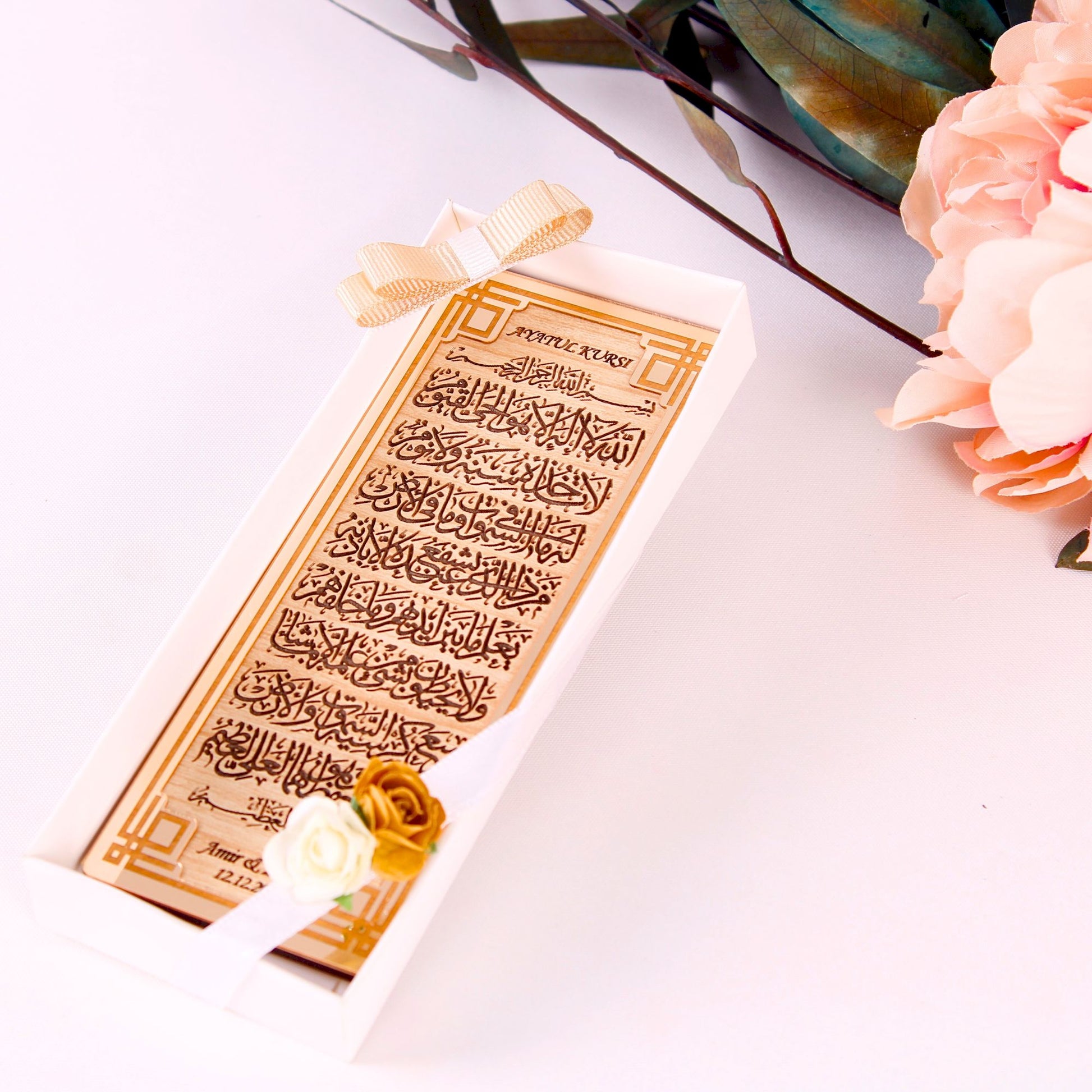 Personalized Wedding Favor Ayatul Kursi on Stand Gold Frame Brown Wood - Islamic Elite Favors is a handmade gift shop offering a wide variety of unique and personalized gifts for all occasions. Whether you're looking for the perfect Ramadan, Eid, Hajj, wedding gift or something special for a birthday, baby shower or anniversary, we have something for everyone. High quality, made with love.