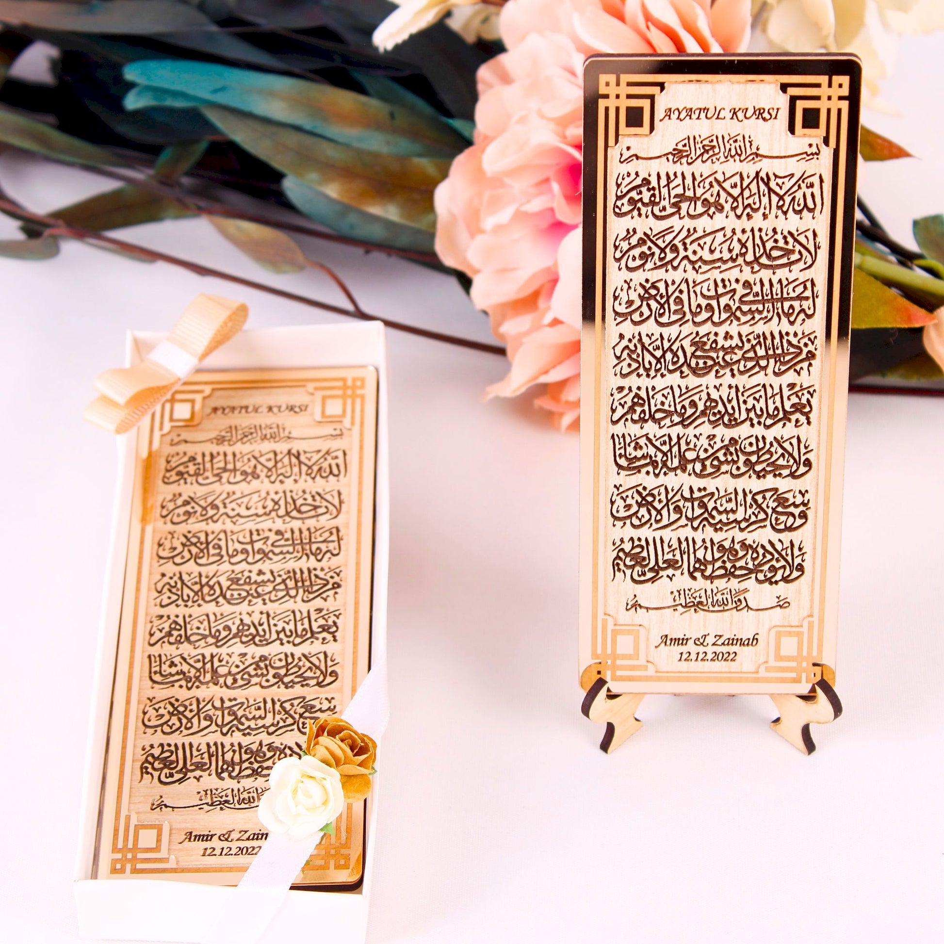 Personalized Wedding Favor Ayatul Kursi on Stand Gold Frame Brown Wood - Islamic Elite Favors is a handmade gift shop offering a wide variety of unique and personalized gifts for all occasions. Whether you're looking for the perfect Ramadan, Eid, Hajj, wedding gift or something special for a birthday, baby shower or anniversary, we have something for everyone. High quality, made with love.