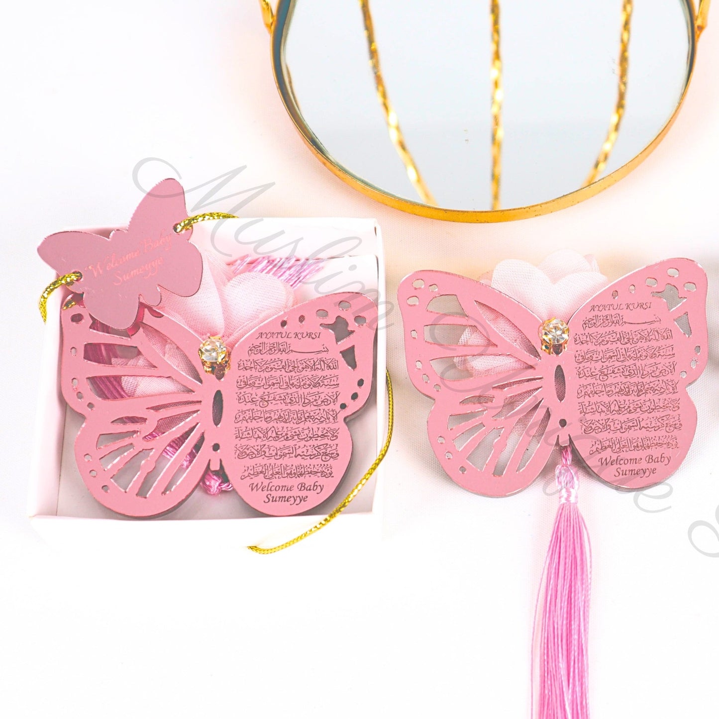 Personalized Baby Shower Favor Ayatul Kursi Magnet Butterfly Design