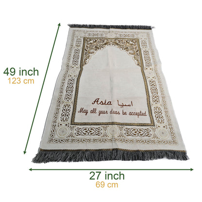 Personalized Prayer Mat Set, Eid Al Adha, Hajj Umrah Mubarak, Eid Gifts, Eid Mubarak, Islamic Gifts, Birthday Gift, Mothers Fathers Day Gift - Islamic Elite Favors is a handmade gift shop offering a wide variety of unique and personalized gifts for all occasions. Whether you're looking for the perfect Ramadan, Eid, Hajj, wedding gift or something special for a birthday, baby shower or anniversary, we have something for everyone. High quality, made with love.