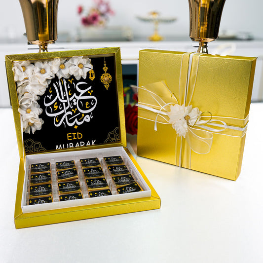 Ramadan Eid Chocolate Favor Box Wedding Baby Shower Islam Muslim Gift - Islamic Elite Favors is a handmade gift shop offering a wide variety of unique and personalized gifts for all occasions. Whether you're looking for the perfect Ramadan, Eid, Hajj, wedding gift or something special for a birthday, baby shower or anniversary, we have something for everyone. High quality, made with love.