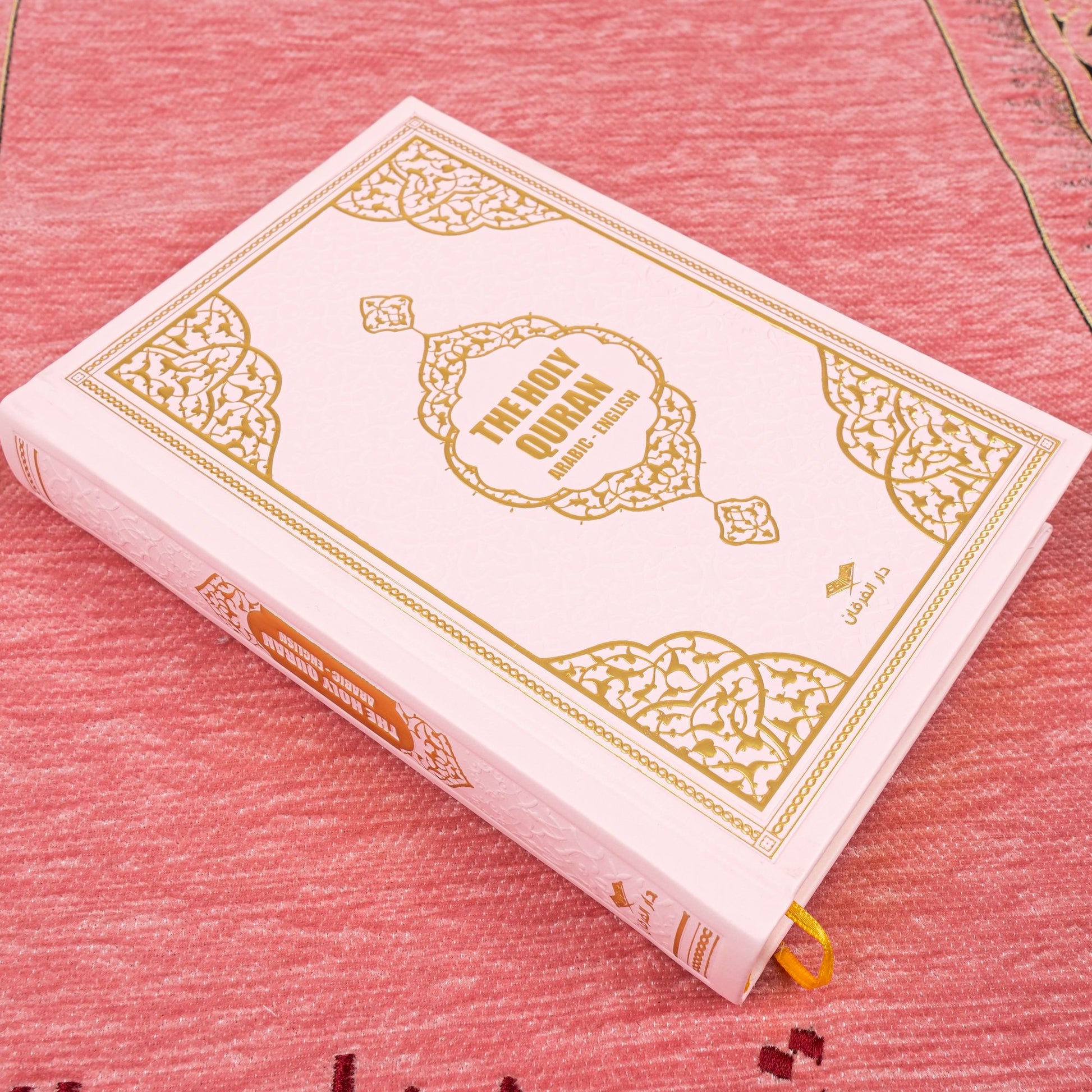 Personalized English Arabic Translation Quran Prayer Mat Tasbeeh Gift - Islamic Elite Favors is a handmade gift shop offering a wide variety of unique and personalized gifts for all occasions. Whether you're looking for the perfect Ramadan, Eid, Hajj, wedding gift or something special for a birthday, baby shower or anniversary, we have something for everyone. High quality, made with love.