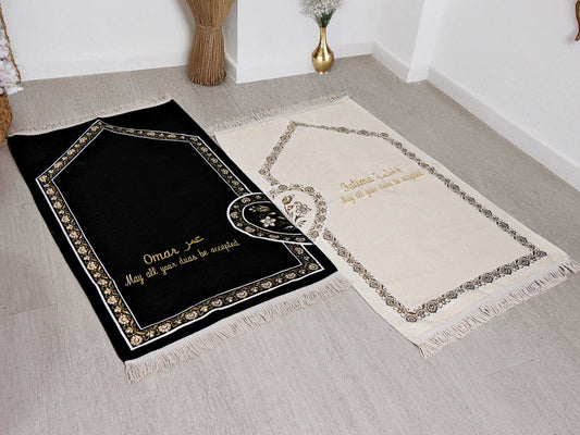 Personalized Couple Prayer Mat Set with Quran and Tasbeeh Islamic Gift