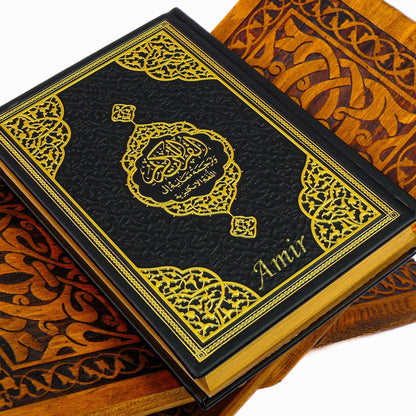 Personalized English Translated Quran Prayer Mat Tasbeeh Islamic Gift Set, Ramadan Eid Hajj Umrah Birthday Muslim Gift - Islamic Elite Favors is a handmade gift shop offering a wide variety of unique and personalized gifts for all occasions. Whether you're looking for the perfect Ramadan, Eid, Hajj, wedding gift or something special for a birthday, baby shower or anniversary, we have something for everyone. High quality, made with love.