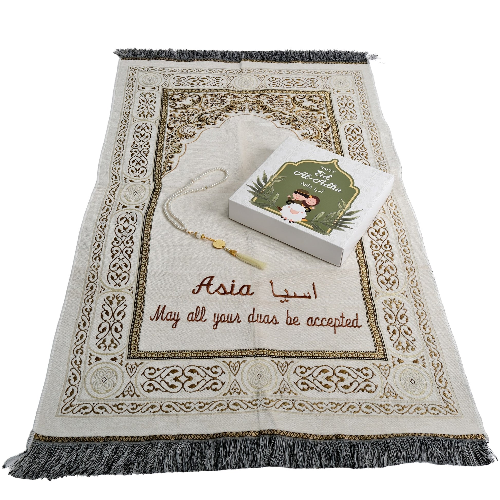 Personalized Prayer Mat Set, Eid Al Adha, Hajj Umrah Mubarak, Eid Gifts, Eid Mubarak, Islamic Gifts, Birthday Gift, Mothers Fathers Day Gift - Islamic Elite Favors is a handmade gift shop offering a wide variety of unique and personalized gifts for all occasions. Whether you're looking for the perfect Ramadan, Eid, Hajj, wedding gift or something special for a birthday, baby shower or anniversary, we have something for everyone. High quality, made with love.