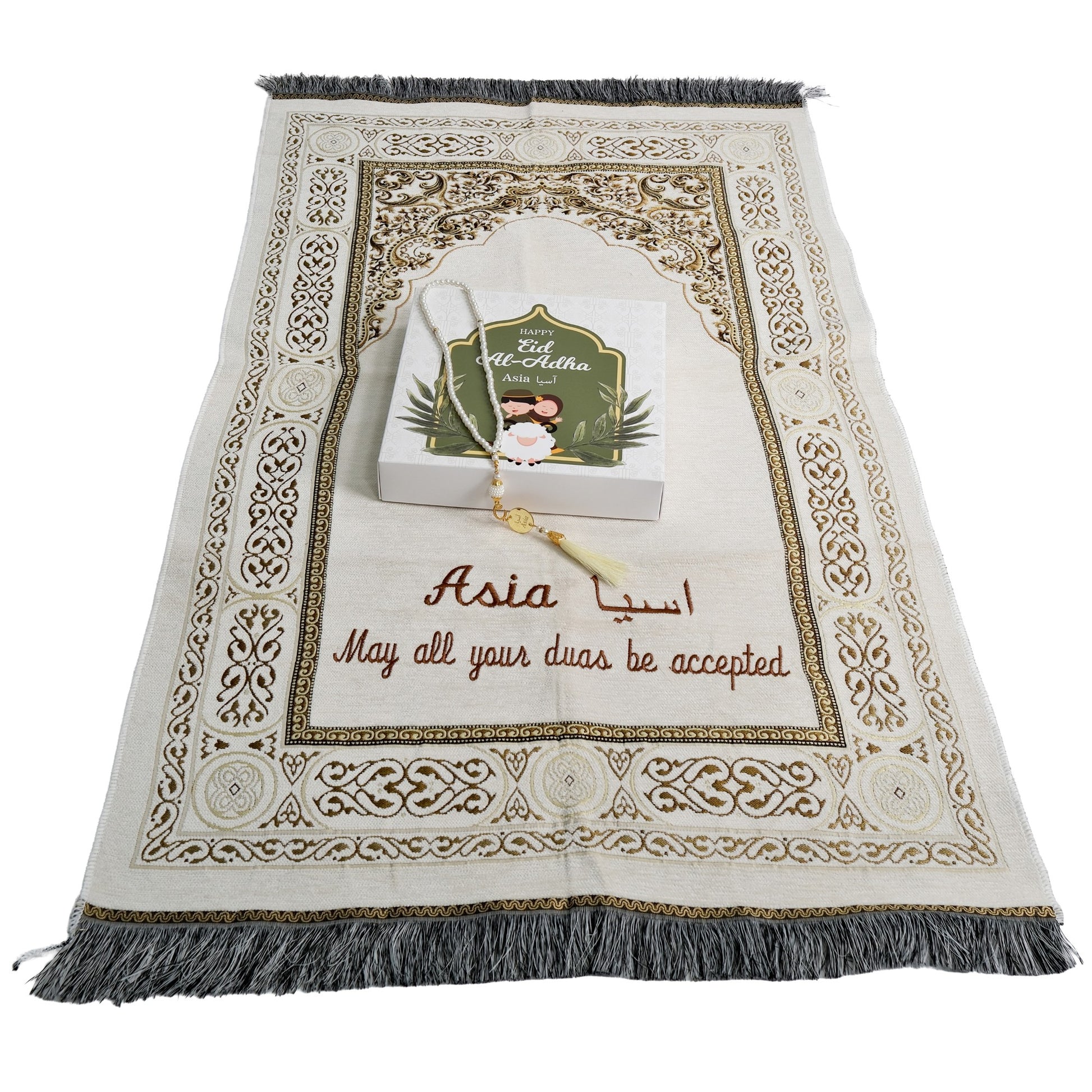 Personalized Prayer Mat Set, Eid Al Adha, Hajj Umrah Mubarak, Eid Gifts, Eid Mubarak, Islamic Gifts, Birthday Gift, Mothers Fathers Day Gift - Islamic Elite Favors is a handmade gift shop offering a wide variety of unique and personalized gifts for all occasions. Whether you're looking for the perfect Ramadan, Eid, Hajj, wedding gift or something special for a birthday, baby shower or anniversary, we have something for everyone. High quality, made with love.