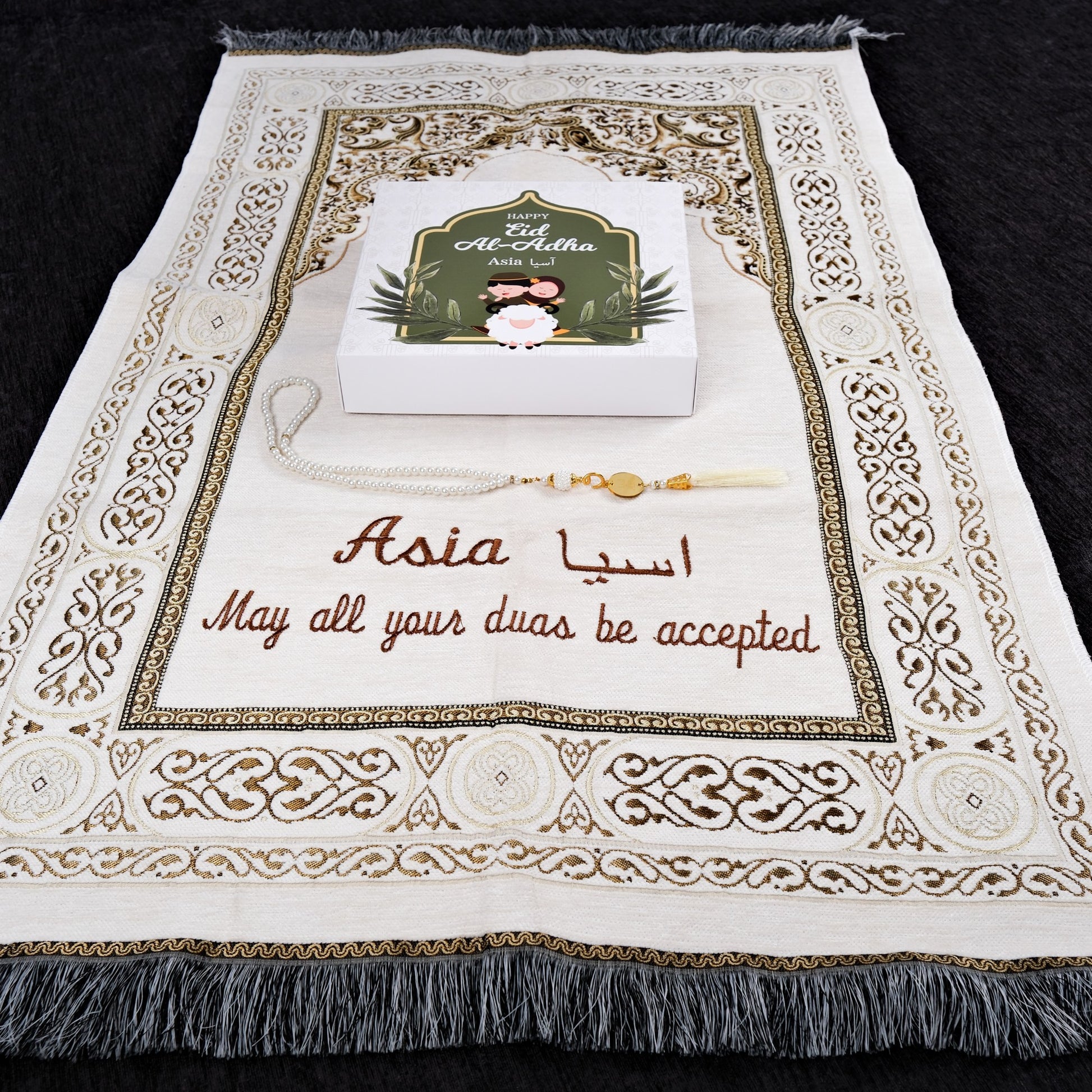 Personalized Prayer Mat Set, Eid Al Adha, Hajj Umrah Mubarak, Eid Gifts, Eid Mubarak, Islamic Gifts, Birthday Gift, Mothers Fathers Day Gift - Islamic Elite Favors is a handmade gift shop offering a wide variety of unique and personalized gifts for all occasions. Whether you're looking for the perfect Ramadan, Eid, Hajj, wedding gift or something special for a birthday, baby shower or anniversary, we have something for everyone. High quality, made with love.