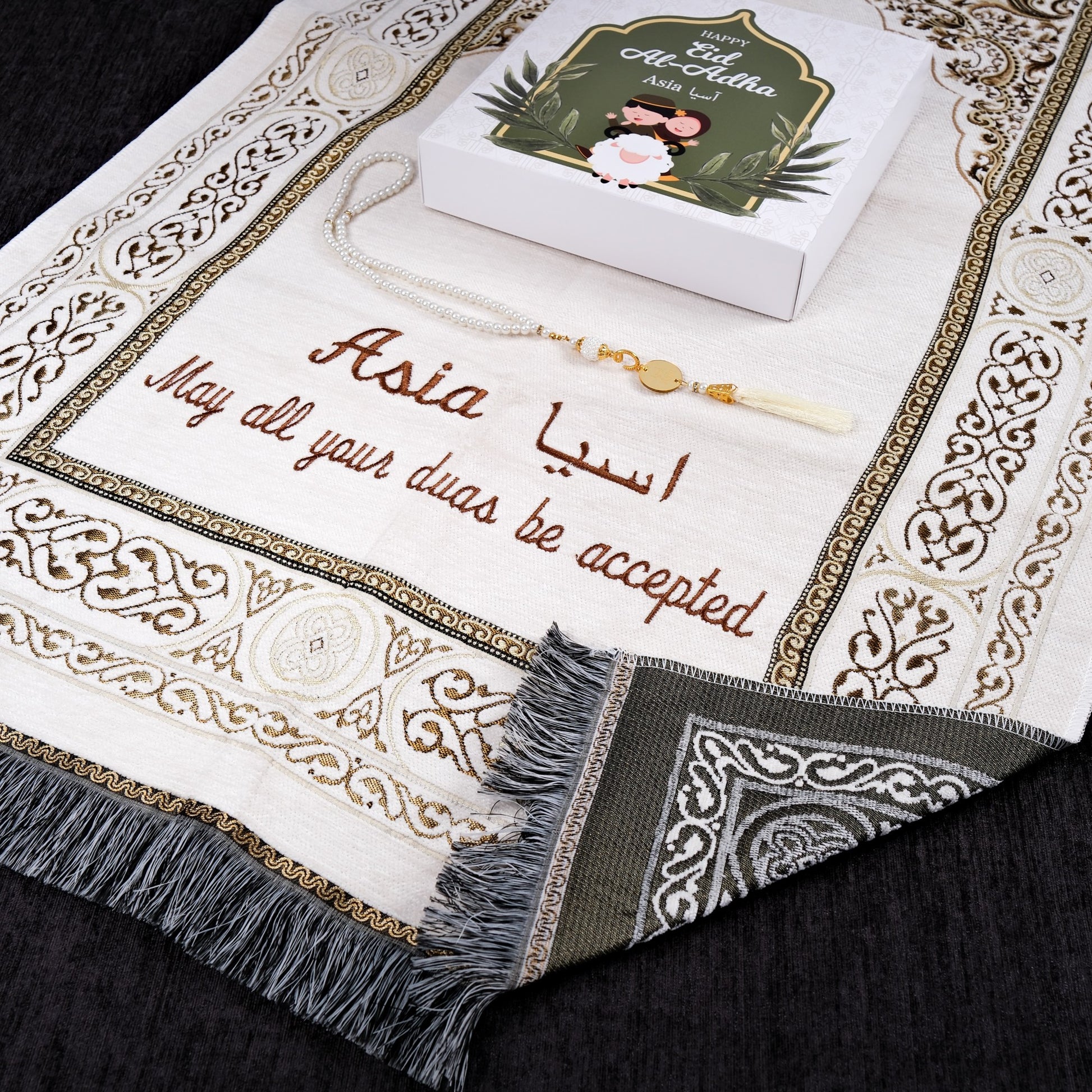 Personalized Prayer Mat Set, Eid Al Adha, Hajj Umrah Mubarak, Eid Gifts, Eid Mubarak, Islamic Gifts, Birthday Gift, Mothers Fathers Day Gift - Islamic Elite Favors is a handmade gift shop offering a wide variety of unique and personalized gifts for all occasions. Whether you're looking for the perfect Ramadan, Eid, Hajj, wedding gift or something special for a birthday, baby shower or anniversary, we have something for everyone. High quality, made with love.