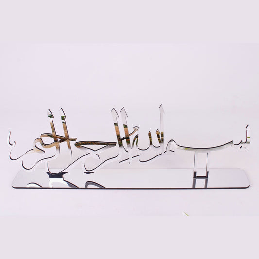 Basmala Bismillah Calligraphy Silver Islamic Table Decor Muslim Gift