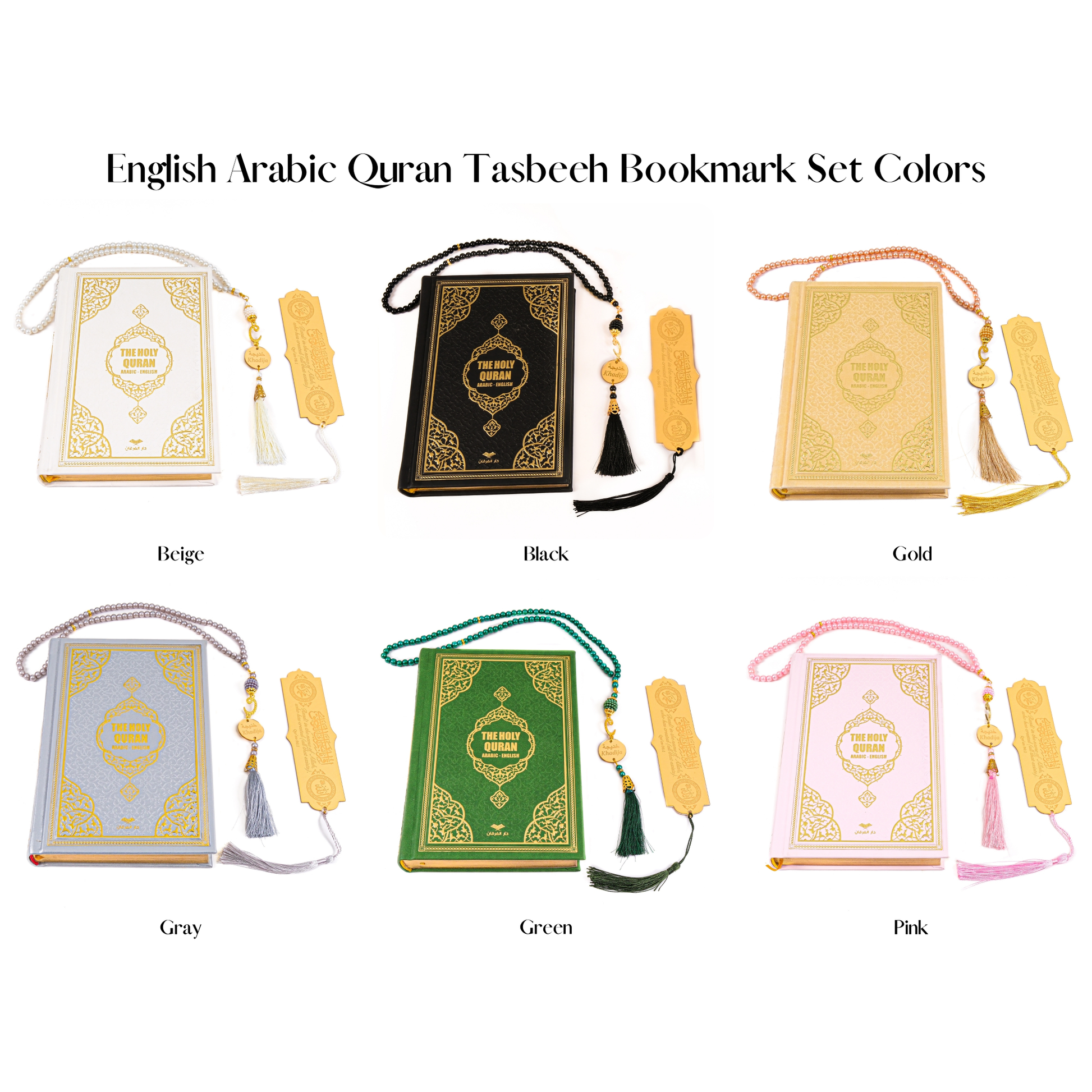 Personalized English Arabic Translation Quran Prayer Beads Bookmark Islamic Gift Set, Personalized Muslim Gift Set for All Occasions - Islamic Elite Favors is a handmade gift shop offering a wide variety of unique and personalized gifts for all occasions. Whether you're looking for the perfect Ramadan, Eid, Hajj, wedding gift or something special for a birthday, baby shower or anniversary, we have something for everyone. High quality, made with love.