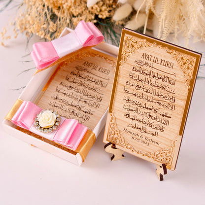 Personalized Wedding Favor Ayatul Kursi on Stand Gold Frame Brown Wood - Islamic Elite Favors is a handmade gift shop offering a wide variety of unique and personalized gifts for all occasions. Whether you're looking for the perfect Ramadan, Eid, Hajj, wedding gift or something special for a birthday, baby shower or anniversary, we have something for everyone. High quality, made with love.