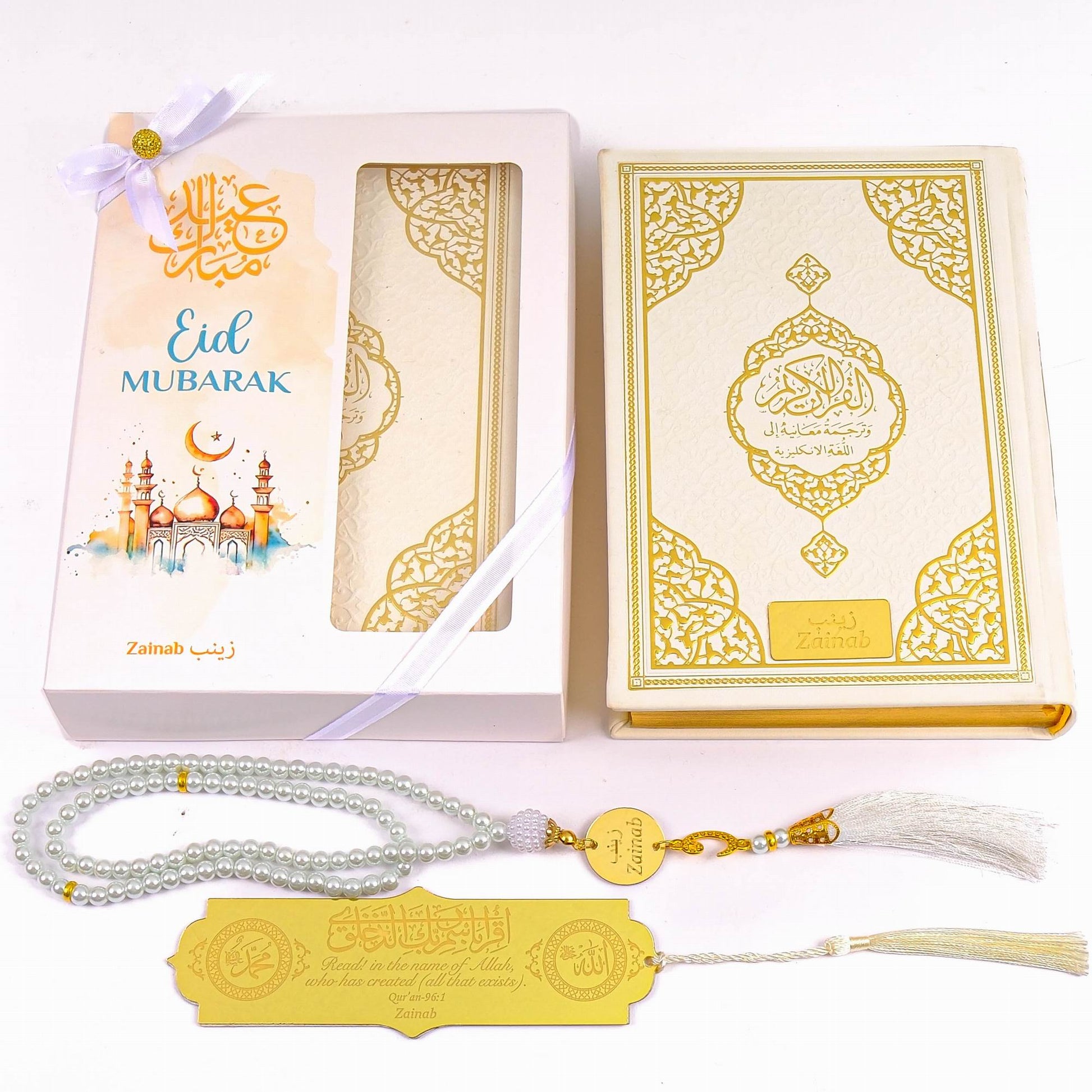 COMPLETE QURAN RECITATION in ONE SD Card -Muslim, Gift COMPLETE QURAN RECITATION in ONE SD Card -Muslim, Gift