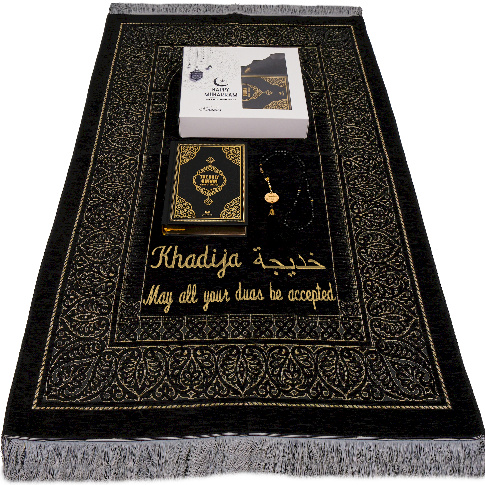 Personalized English Arabic Translation Quran Prayer Mat Tasbeeh Gift - Islamic Elite Favors is a handmade gift shop offering a wide variety of unique and personalized gifts for all occasions. Whether you're looking for the perfect Ramadan, Eid, Hajj, wedding gift or something special for a birthday, baby shower or anniversary, we have something for everyone. High quality, made with love.