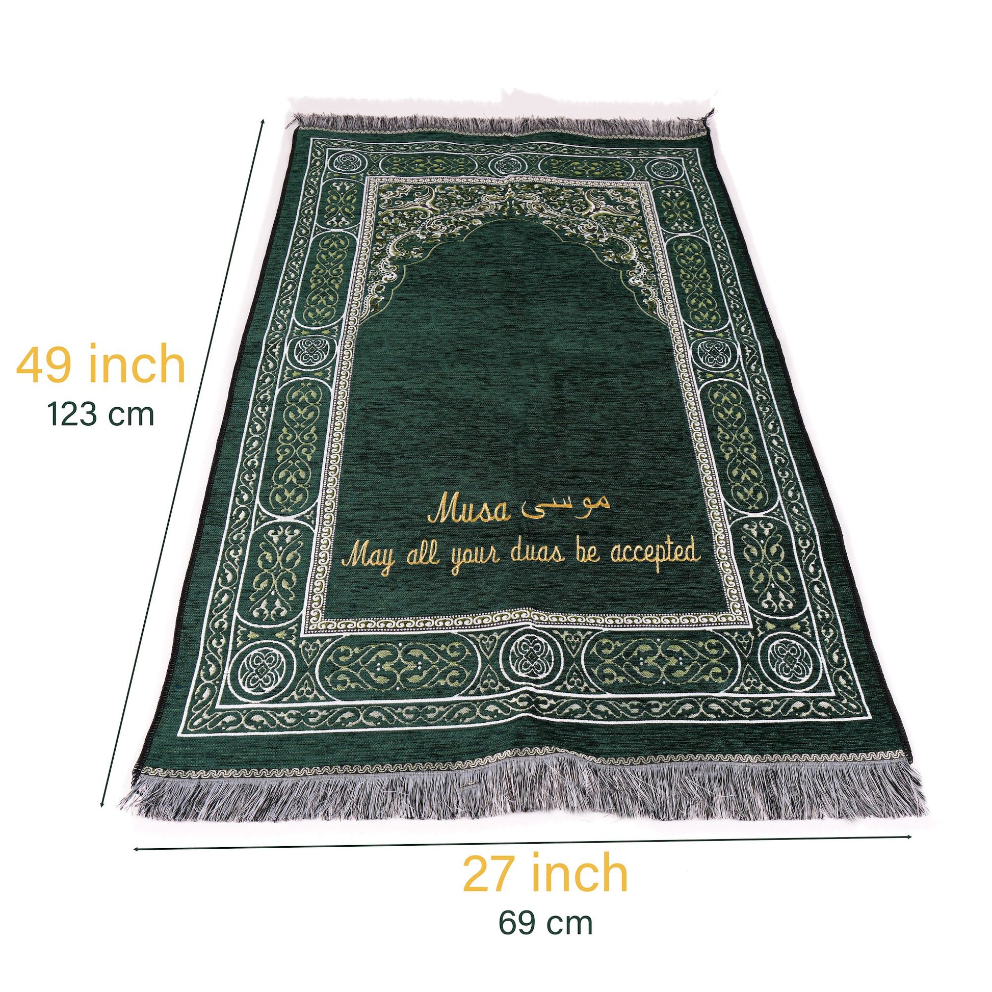 Personalized Peaceful Prayer Mat Quran Tasbeeh Islamic Muslim Gift Set - Islamic Elite Favors is a handmade gift shop offering a wide variety of unique and personalized gifts for all occasions. Whether you're looking for the perfect Ramadan, Eid, Hajj, wedding gift or something special for a birthday, baby shower or anniversary, we have something for everyone. High quality, made with love.