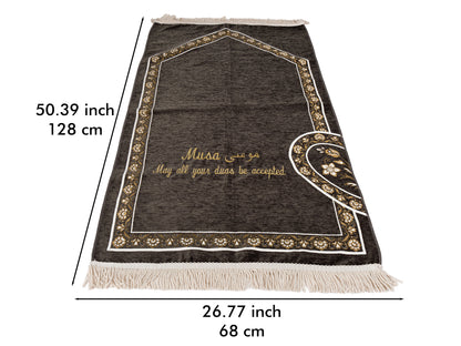 Personalized Couple Prayer Mat Set with Quran and Tasbeeh Islamic Gift