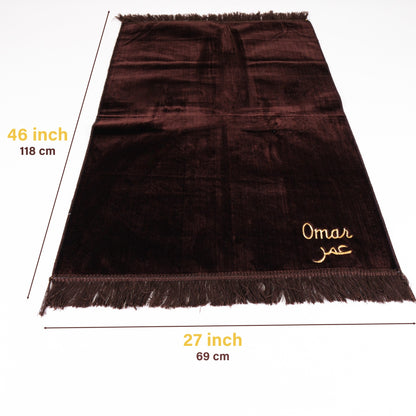 Personalized Elegant Velvet Prayer Mat Quran Tasbeeh Islamic Gift Set