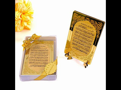 Personalized Custom Ayatul Kursi Favors | Ramadan Eid Hajj Umrah Wedding Muslim Party Favors Gifts